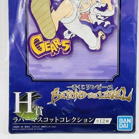 Bandai One Piece Monkey Luffy Gear 5 Ichiban Kuji Keyring Keychain Figure Rubber - Picture 9 of 10